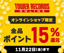 TOWER RECORDS/タワーレコード