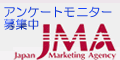 JMAモニター