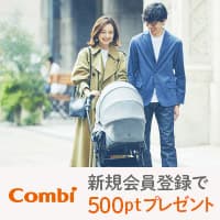 Combi/コンビ