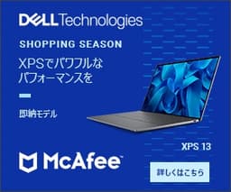 DELL（デル）