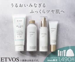 ETVOSアルティモイストトライアルセット