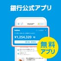 Wallet+（ウォレットプラス）