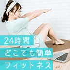 ケンコーフィットネス