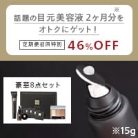 N organic WP定期【インセ用ID】